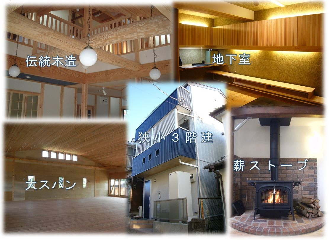 設計事務所を埼玉で営み温かみのある無垢床の家をご提案します